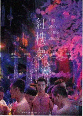 阳光灿烂的日子